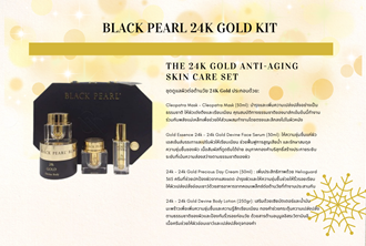 BP - Marketing & Advertisement - Brochure - BLACK PEARL 24K GOLD KIT - 1Pack 500Pcs